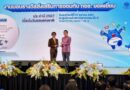 โรงเรียนแวงพิทยาคมรับมอบรางวัลสถานศึกษาส่งเสริมการออม