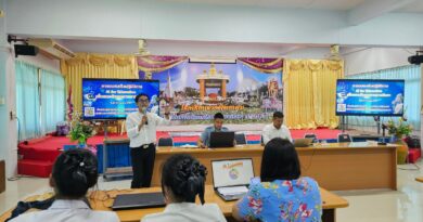 อบรม AI For Education