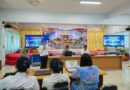 อบรม AI For Education